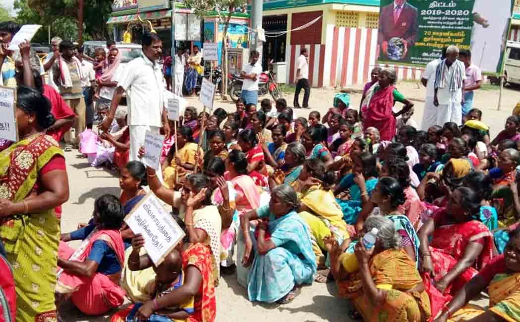 VIRUDHUNAGA PEOPLES AGAINST  Fierce opposition to textile park